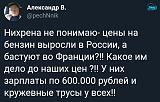 Международная политика.-qndy3pjhn-g.jpg