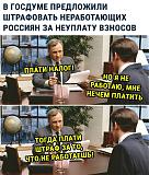 Международная политика.-epmthiflb5e.jpg