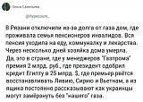 Международная политика.-z7m0vshslqc.jpg