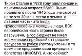 Международная политика.-nspjt3sb6ao.jpg