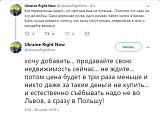 Международная политика.-zmwk1i4imvw.jpg