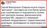 Международная политика.-b0e9c8b22c68889012ff3ec91bf9a219.jpg
