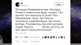 Юмор-4b88042d1d039821c5a6a4c990b4200b_760x0_883.497.0.0.jpg