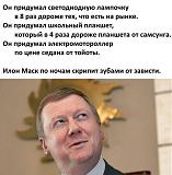 Юмор-48168941_10214840637988517_5667216858969800704_n.jpg