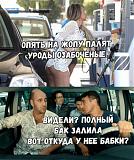Смеяться! - Часть 2-20.jpg