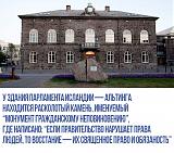 Международная политика.-5dq7xnmyhcq.jpg