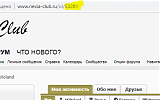 Международная политика.-id.png