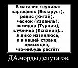 Смеяться! - Часть 2-abe1cc19405b90c966bac4e97d938d3a.jpg
