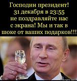 Международная политика.-7686835.jpg