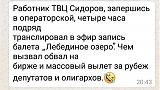 Международная политика.-21uxxw82mn4.jpg