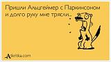 Посмеёмся...?-atkritka_1455746444_911.jpg