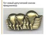Международная политика.-nbhleqfno40.jpg