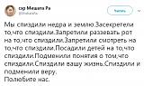 Международная политика.-7kfxkij2cde.jpg