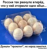 Смеяться! - Часть 2-5280628.jpg