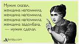 Трактир"У Ксюши"- излей душу! - Часть 4-atkritka_1338635881_345.jpg