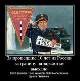 Международная политика.-je_guutzduq.jpg