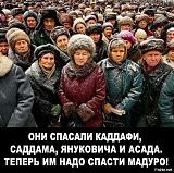 Международная политика.-07b8ef0f2c3af795cb0cad0b425fb2e7.jpg
