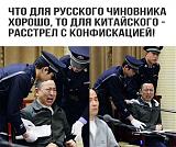 Международная политика.-j2keezig8.jpg