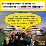 Международная политика.-za0g7dqntho.jpg