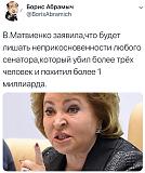 Международная политика.-0e8uwrxpxzw.jpg