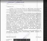 FAQ - ПДД, ДПС, законы, поправки, случаи из жизни. - Часть 2-gibdd.jpg
