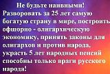 Международная политика.-pee8-k1o3eg.jpg