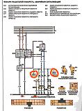 Схема электрооборудования-inkedinkednexia19_li.jpg