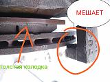 Не влезают передние колодки-img_20190227_221444.jpg