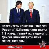 Международная политика.-epvch0nkll0.jpg