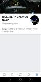 кунсткамера от Алекса04-screenshot_20190303-114035.jpg