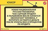 Международная политика.-iqg3wlwa2jm.jpg