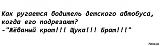 Трактир"У Ксюши"- излей душу! - Часть 4-d2fadbdc7392e273ca92148a7bb03493.jpg