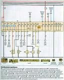 Электрическая схема ручника Nexia-daewoo_nexia___2008.jpg