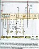 Электрическая схема ручника Nexia-daewoo_nexia___20082.jpg