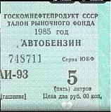Международная политика.-risunok1.jpg