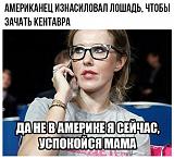 Международная политика.-n4vrxjjvg5g.jpg