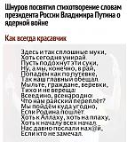 Международная политика.-i.jpg