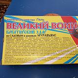 Дача, сад, огород своими руками!-img_20190725_165651.jpg