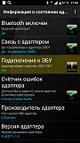 провалы -screenshot_20190824-174540.jpg