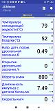 посоветуйте адаптер для диагностики-screenshot_2019-09-12-18-21-26