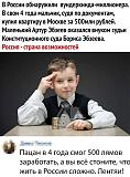 Международная политика.-i.jpg