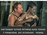 ЮМОР - Часть 2-img_20191129_122803.jpg