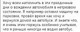 ЮМОР - Часть 2-img_20191215_195858.jpg
