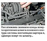 Порвал патрубок, кто знает его номер?-tube.jpg
