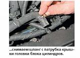 Порвал патрубок, кто знает его номер?-tube1.jpg