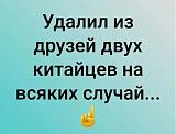 Смеяться! - Часть 2-img_20200206_140905.jpg