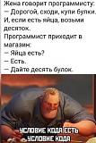 Смеяться! - Часть 2-img_20200211_155205.jpg