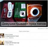 Смеяться! - Часть 2-yumor.jpg