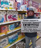 ЮМОР - Часть 2-img_20200324_185316.jpg
