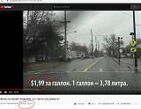 Международная политика.-gas.jpg
